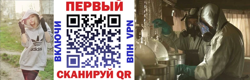 дарк нет как зайти  Лосино-Петровский  Амфетамин Розовый 