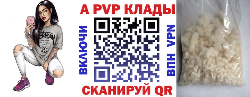 гидра ссылка  Лосино-Петровский  A-PVP Crystall 