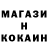 Метадон кристалл MaKs GmOD