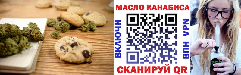 Cannafood марихуана  купить   Лосино-Петровский 