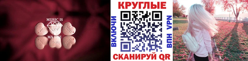 kraken   Лосино-Петровский  Экстази Cube 