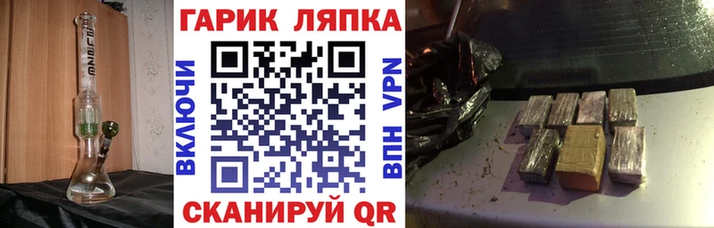 дарнет шоп  Лосино-Петровский  ГАШ VHQ 