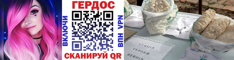 Героин VHQ  Лосино-Петровский 