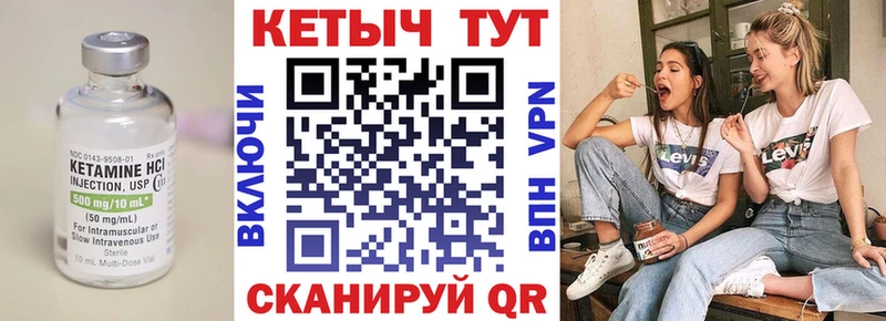 Кетамин VHQ  продажа наркотиков  Лосино-Петровский 