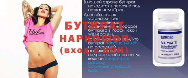 mdma Верхний Тагил