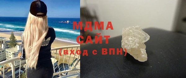 mdma Верхний Тагил