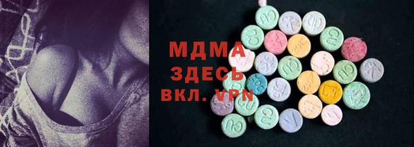 таблы Бугульма