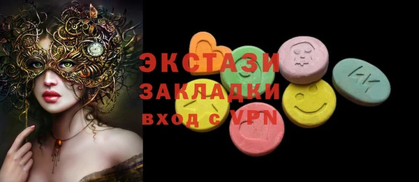 наркотики Верхнеуральск