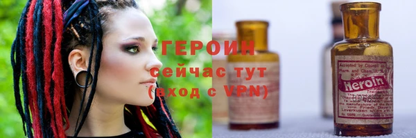 спайс Верея