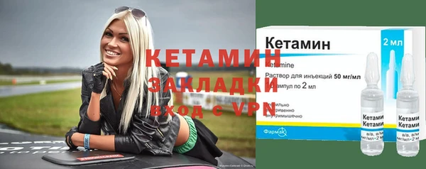спайс Верея