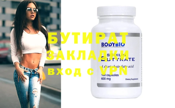наркотики Верхнеуральск