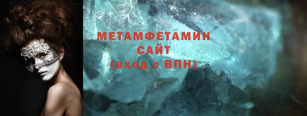 mdma Верхний Тагил
