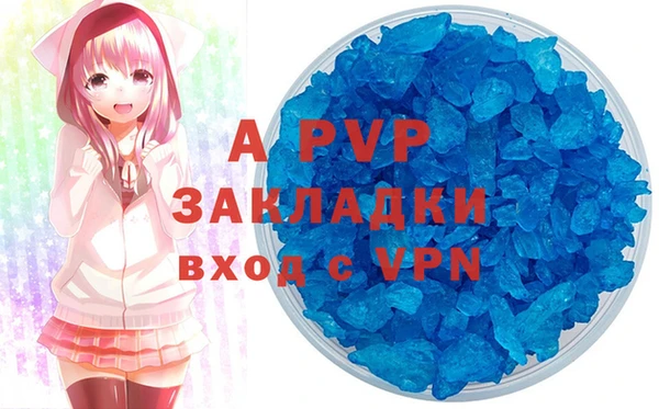 МДПВ Бронницы