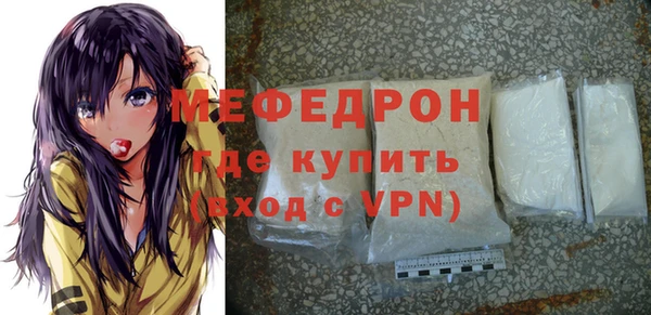 спайс Верея