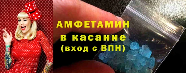 mdma Верхний Тагил