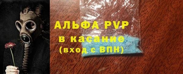 спайс Верея