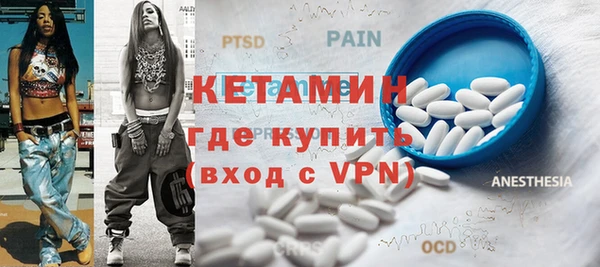 спайс Верея