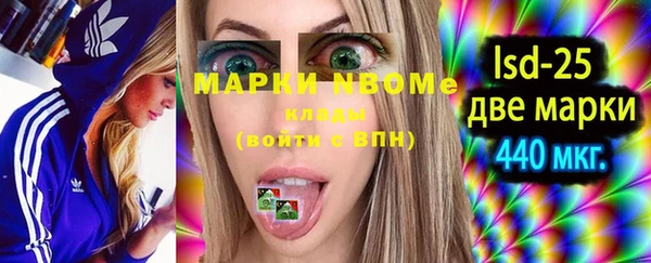 спайс Верея