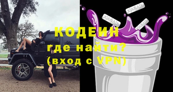 спайс Верея