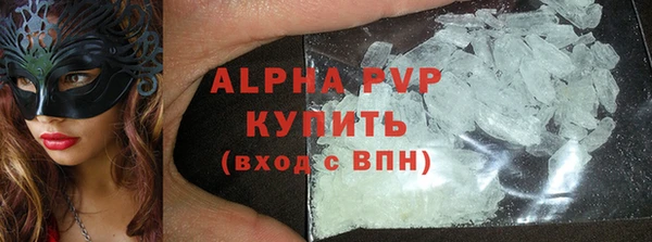 mdma Верхний Тагил