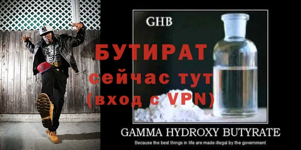 спайс Верея