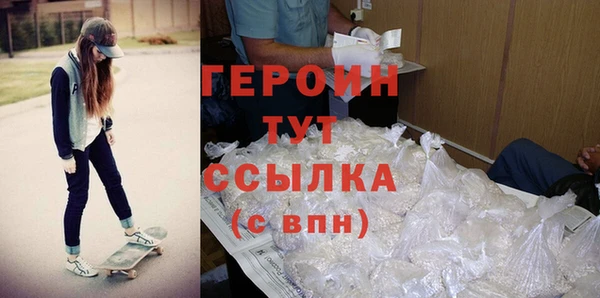 спайс Верея
