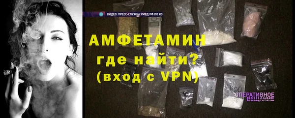 спайс Верея