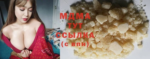 mdma Верхний Тагил