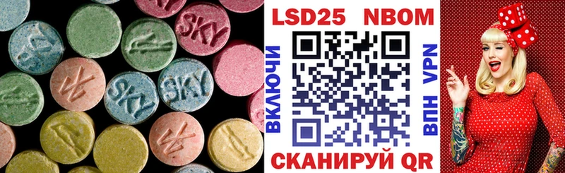 LSD-25 экстази кислота  darknet клад  блэк спрут сайт  Лосино-Петровский  сколько стоит 
