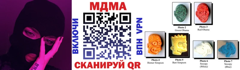 MDMA Molly  Лосино-Петровский 