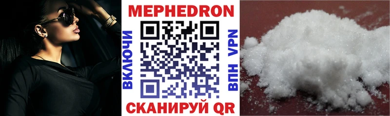 Мефедрон мука  Лосино-Петровский 