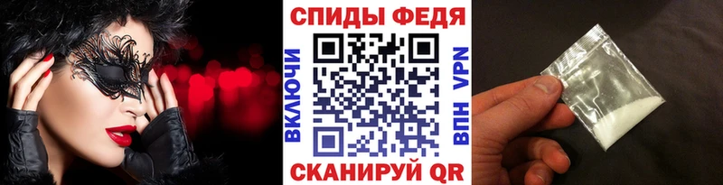 Первитин Methamphetamine  Лосино-Петровский 