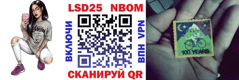 дарнет шоп Лосино-Петровский Марки N-bome 1,5мг