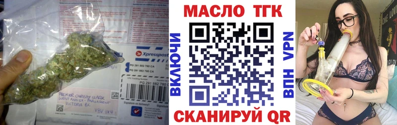 Дистиллят ТГК THC oil гидра ссылка Лосино-Петровский